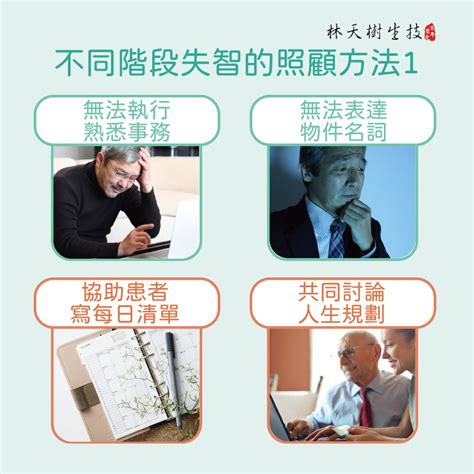 稼居|給失智症患者像家一樣的照顧，全臺失智症團體家屋一。